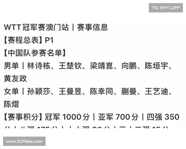 澳门冠军赛四强对决即将打响九月十四日巅峰之战震撼来袭 澳门冠军赛四强对决即将打响九月十四日巅峰之战震撼来袭